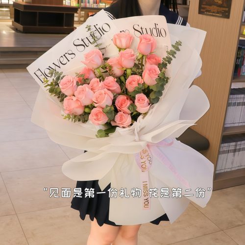 19 Pink Roses Bouquet – Joyful Radiance 19 Pink Roses Bouquet - Joyful Radiance | Elegant Floral Gift
